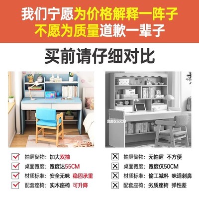 速发书桌儿童学习桌书架一体家用写字桌椅套装孩小学生写作业桌子