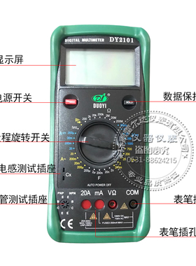速发D字用表DY22 1 DY2101 数Y2105 DY21060机械保护用表