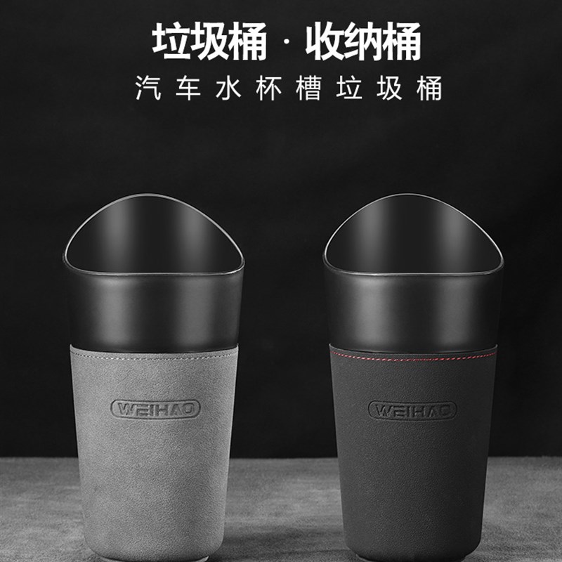 现货翻毛皮车载垃圾桶汽车用品多功能车用收纳袋车内拉圾箱车上垃