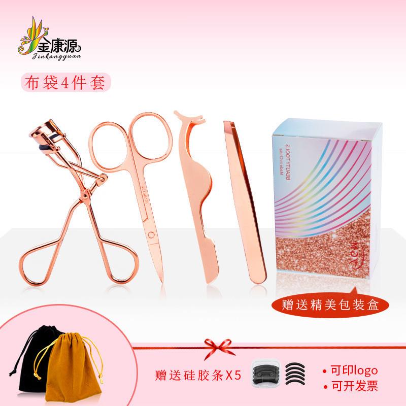 正品厂家直供美容工具化妆假睫毛辅助器 烫睫毛器 美妆工具修眉套
