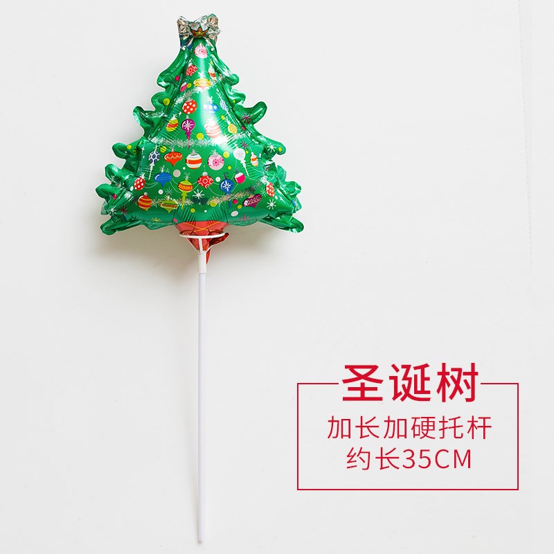 速发圣诞节铝膜托杆气球幼儿园地推小礼品礼物派对装饰场景布置用