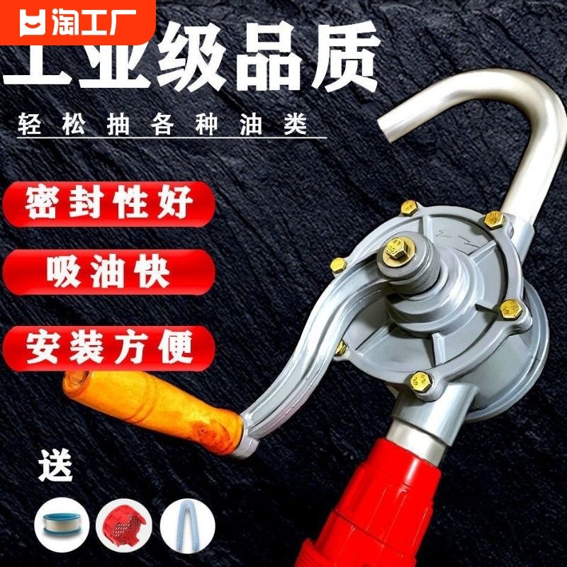 新品抽油泵手动j抽油神器柴油汽油抽油器手摇泵自吸油桶油抽子手