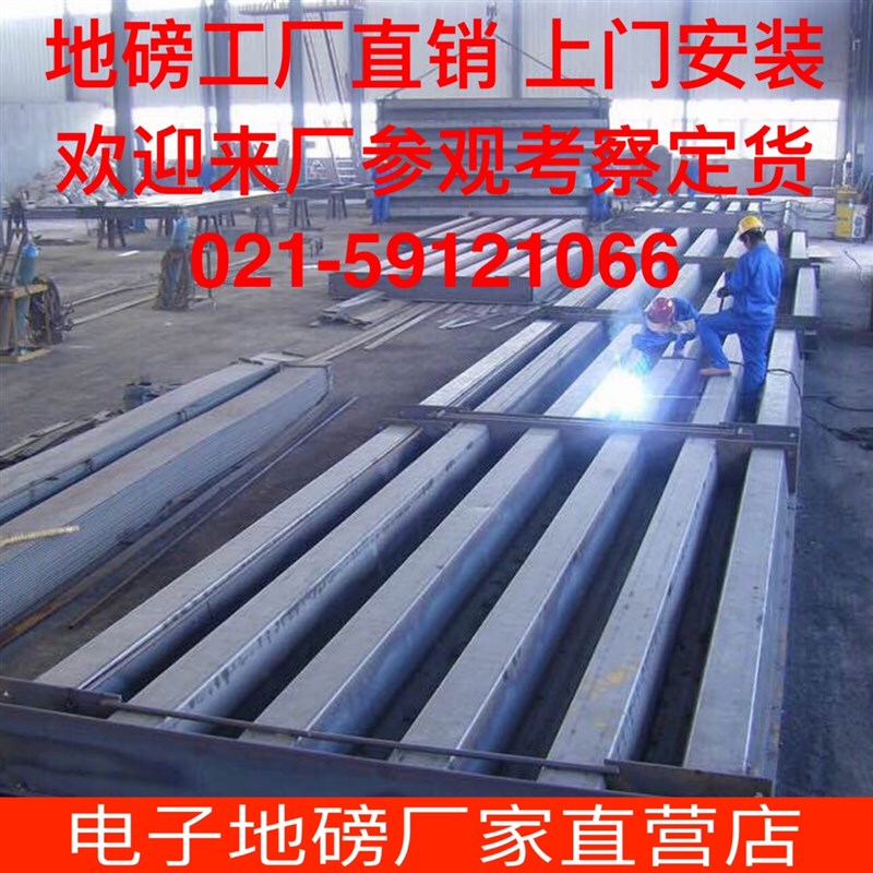 速发100吨电子地磅6米8米米10米14米16米18米20m0/50t60T80吨地磅