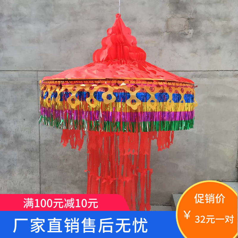 速发鱼幡殡葬殡仪馆用品布幡引魂幡一魂幡葫芦幡白事招对