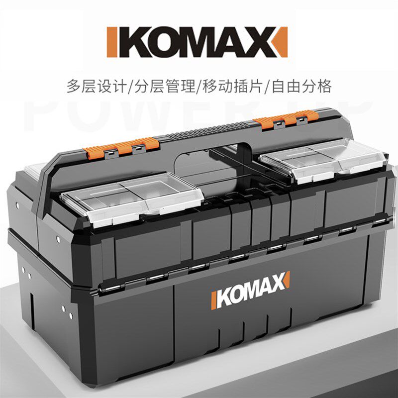 速发MAX五层家用塑料大号手提双开纳功能收多盒五金三金工具箱