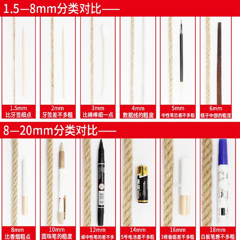 速发麻绳绳子装饰手工剑编织线细粗猫咪抓装饰水管墙面材料照