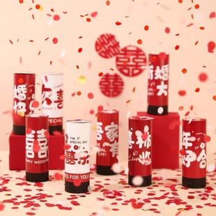 速发小礼炮结婚手拧礼花筒婚礼气氛喷炮筒手用彩花礼筒花婚庆持品