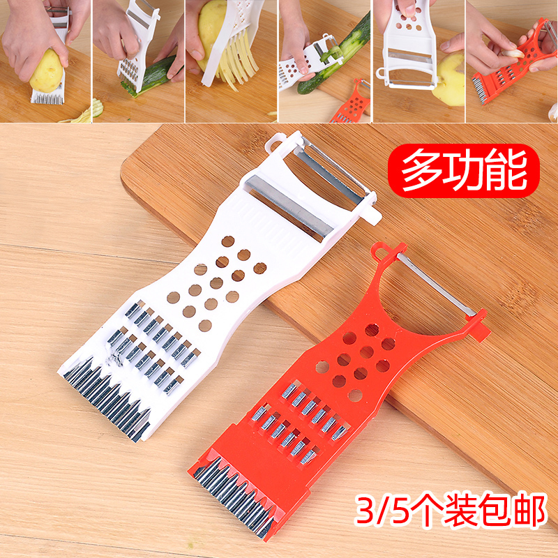 速发香彩家用切房多功能切菜器土豆厨丝皮丝器刨黄瓜切片器刨刀削