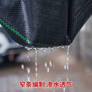 速发地布防草布除草布园艺盖草布黑色农用果树园遮草抑草地膜抗老