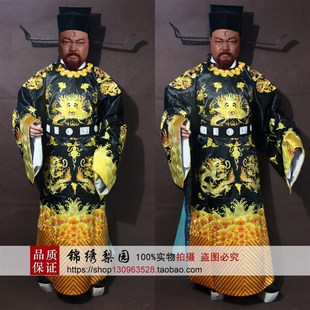 速发相剧戏剧古装包公演出服装包拯包青天衣服丞相宰袍蟒京舞台表