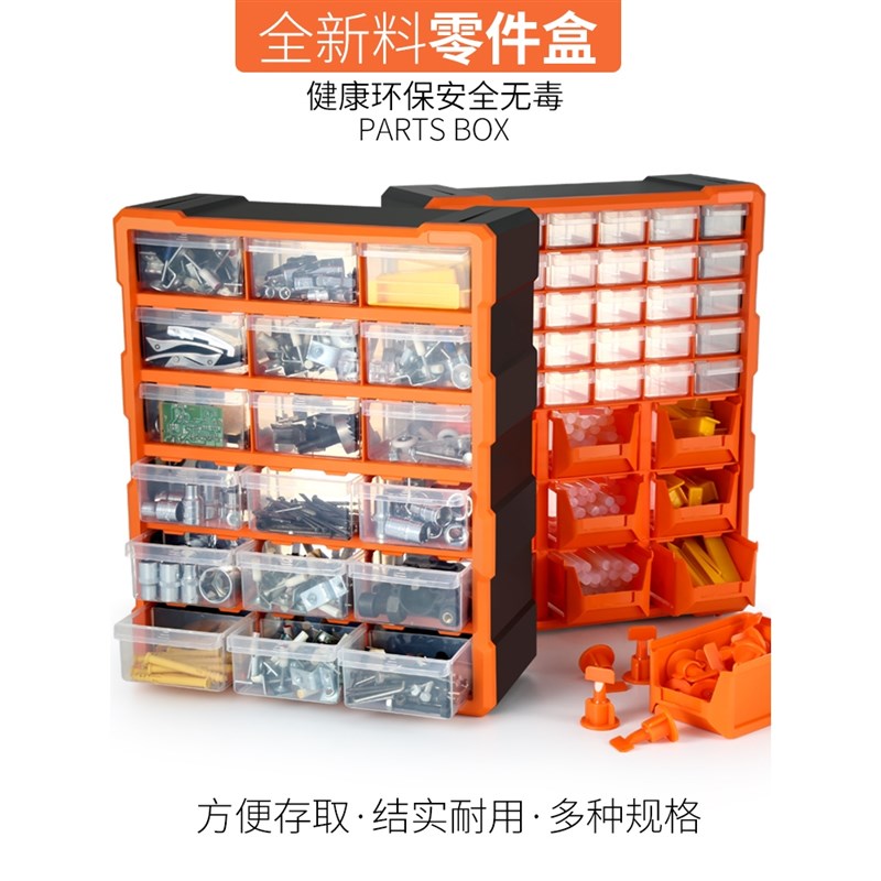 现货速发抽屉式螺丝零件配件收纳盒电子元器件收纳箱塑料斜口盒五