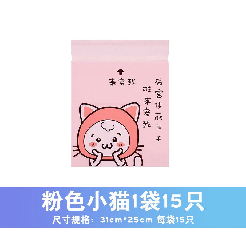 速发车载垃圾袋学生课桌粘贴儿童桌面清洁袋汽车车内车用可呕吐袋