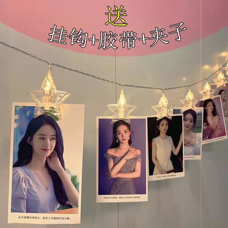 速发网红照片夹子灯串相片夹子灯led圣诞彩灯生日装饰浪漫房间布
