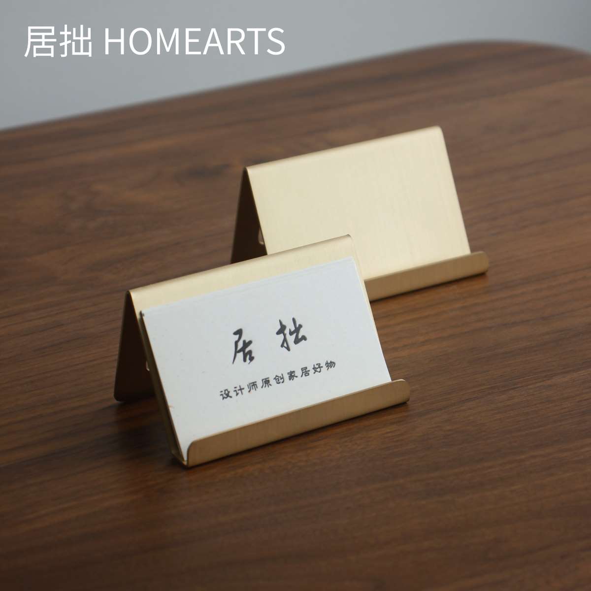 保真速发居拙放名片架高档金属收纳盒装卡片M架座前台名片展示定
