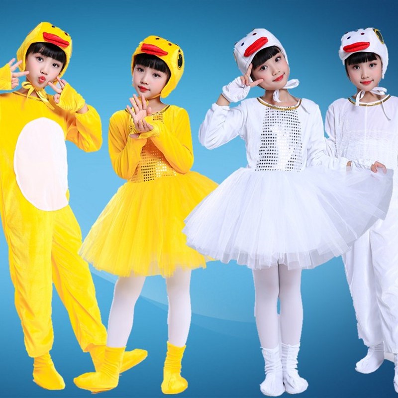 高货速发儿大童小蝌蚪找妈妈演出服动物服装青蛙蝌蚪小鸭子白鹅乌