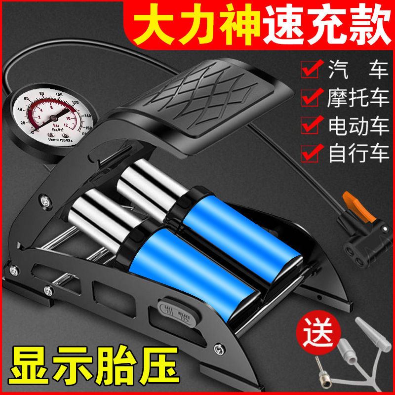 保真速发登山自行车高压迷你打气筒带气压表M汽车电动车篮球小型