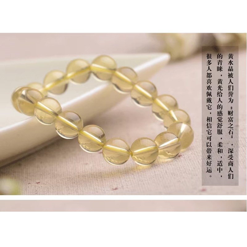 保真速发c天然巴西柠檬黄水晶手链 转运招财单圈手串饰品 男女礼
