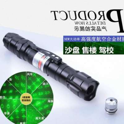 保真速发检测h逗猫指挥棒讲课绿光沙盘售楼笔影F射切割红外线指示