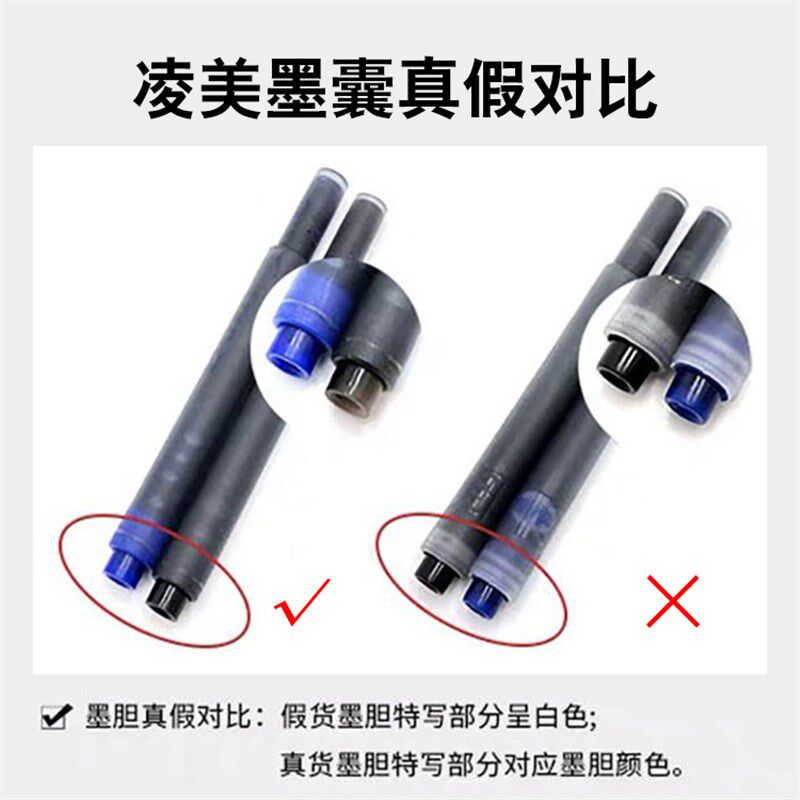 速发德国LY墨胆墨囊凌美钢笔通用非碳素墨水芯一次性笔芯T10