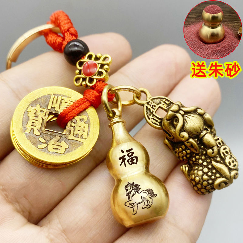 保真速发纯黄铜貔貅葫芦钥匙扣朱砂五帝钱汽车挂件W男女小挂饰品