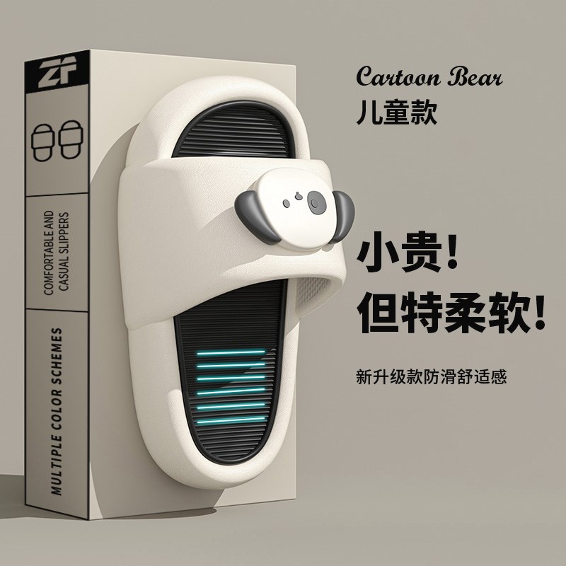 现货可爱卡通儿童拖鞋男童中大童2024新款踩屎感厚底防滑宝宝凉拖