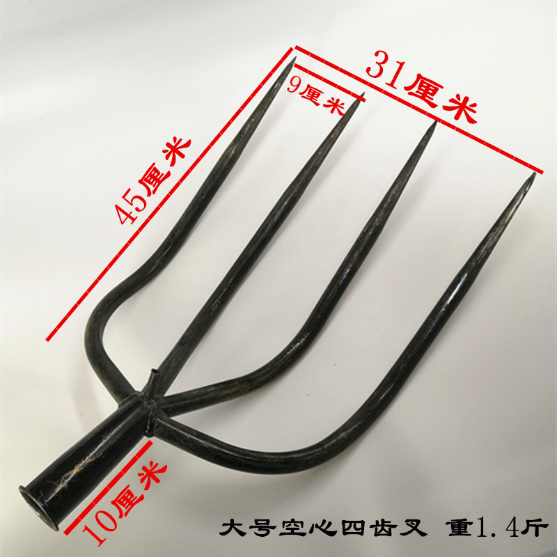 速发四齿叉钢叉空心农用草叉子铁叉垃圾场叉废料农具叉五齿叉子四