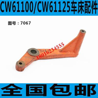 速发天火01100车1拨叉沈61床06车床拨叉安61100拨叉