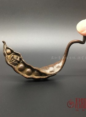 速发茶意铜件实心铜长柄豌豆荚小摆件 金蟾铜创角把件豆宠