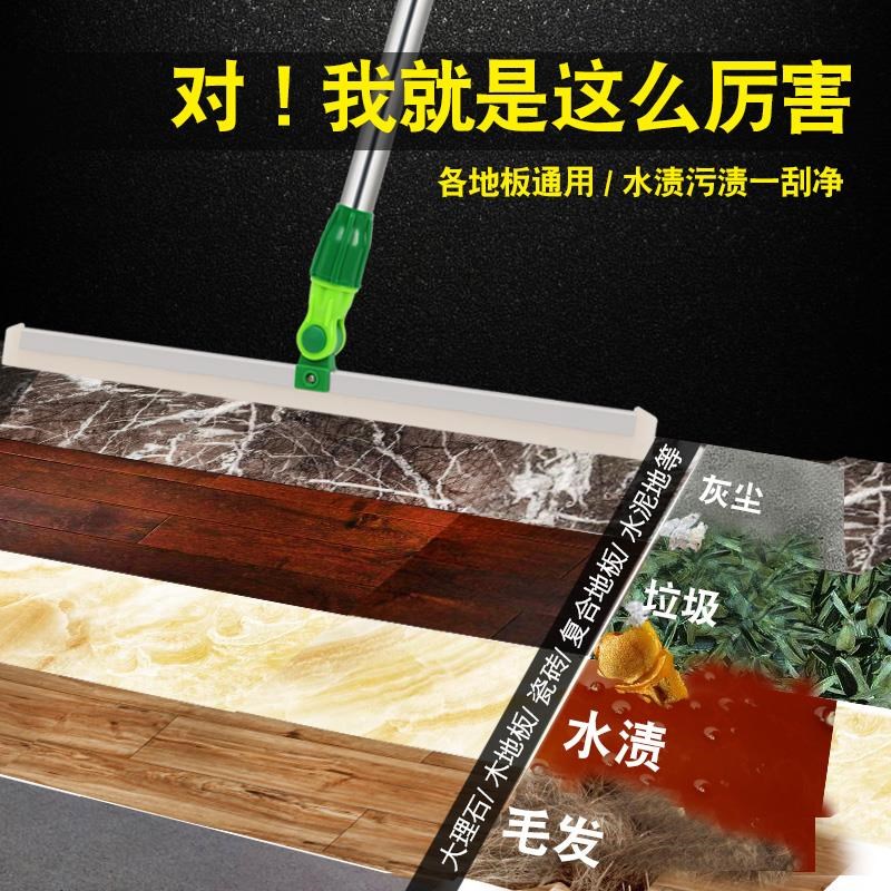 现货保洁魔术拖把硅胶刮水器地刮卫生间瓷砖木地板家用地面推水器