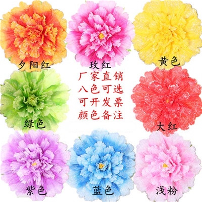高货速发舞蹈道具花幼儿童跳舞表演手花手拿花牡丹花伞演出道具花
