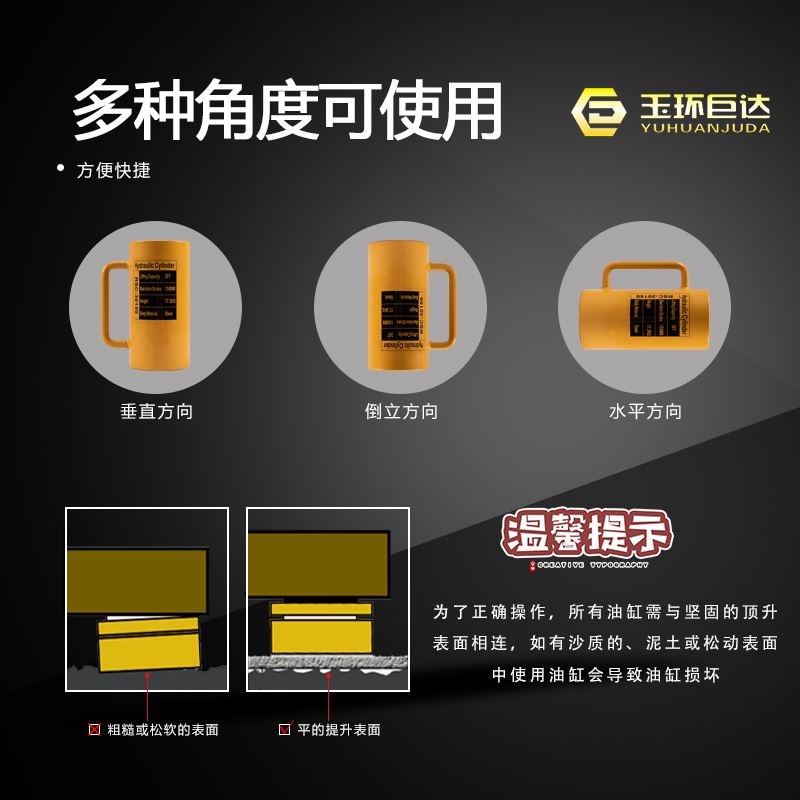 速发油压千斤顶短型长型5T20T30T50液压超薄液压分离式千斤顶液压