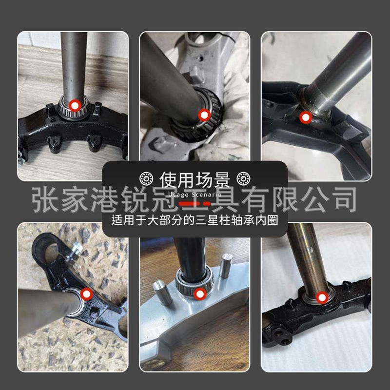 速发摩托车电动车柱圆锥滚子轴承内圈拉马轴承拆卸工具