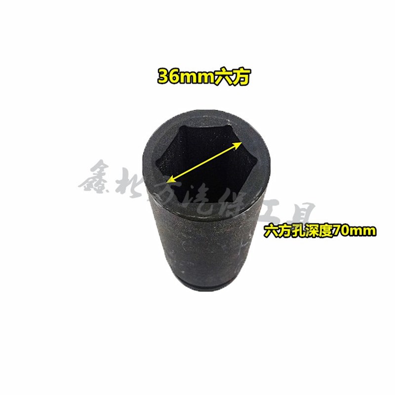 现货1寸36mm加长套筒头超强马攀机骑马机钢板机卸工卡子加长120mm
