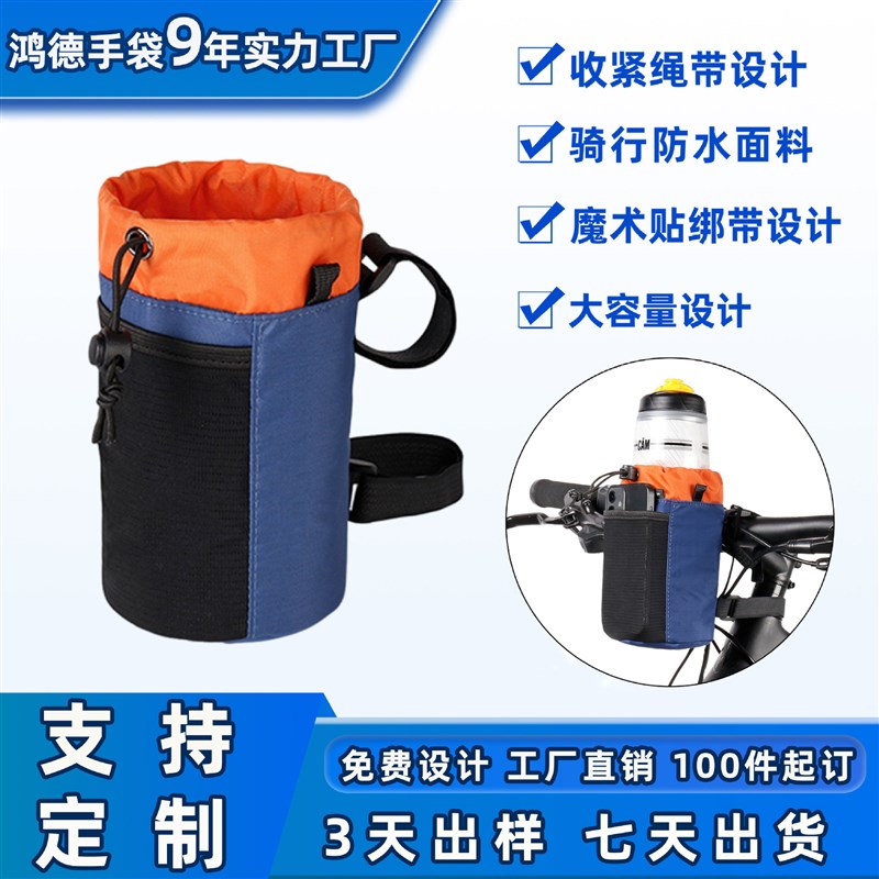 现货户外自行车运动时尚保v暖大容量前置水壶包防水耐磨休闲包骑