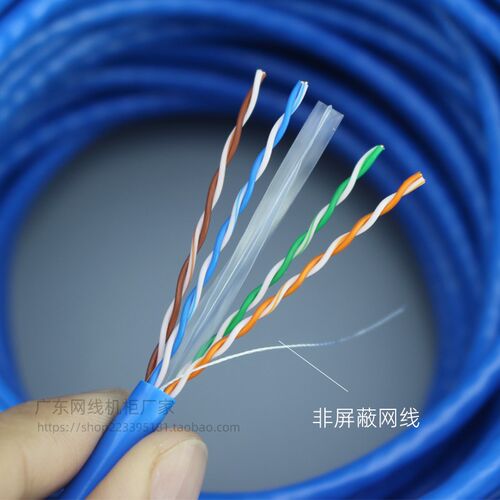 现货国标超六类网线cat6类线一箱非屏蔽纯无氧铜工程家用千兆网线