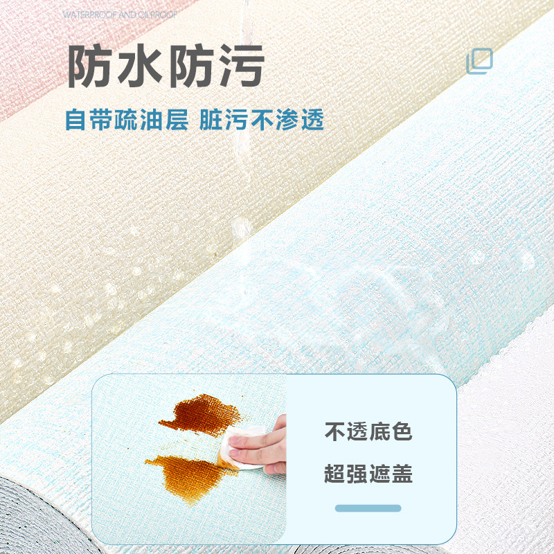 速发天花板贴纸自粘3d立体墙贴墙面装饰遮丑房间屋顶吊顶自装专用
