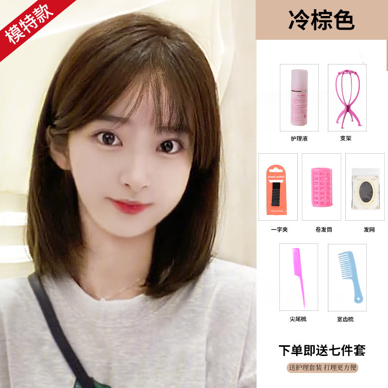 高货现货速发假发女短发造型2021自然全头套网红圆脸锁骨发减龄仿
