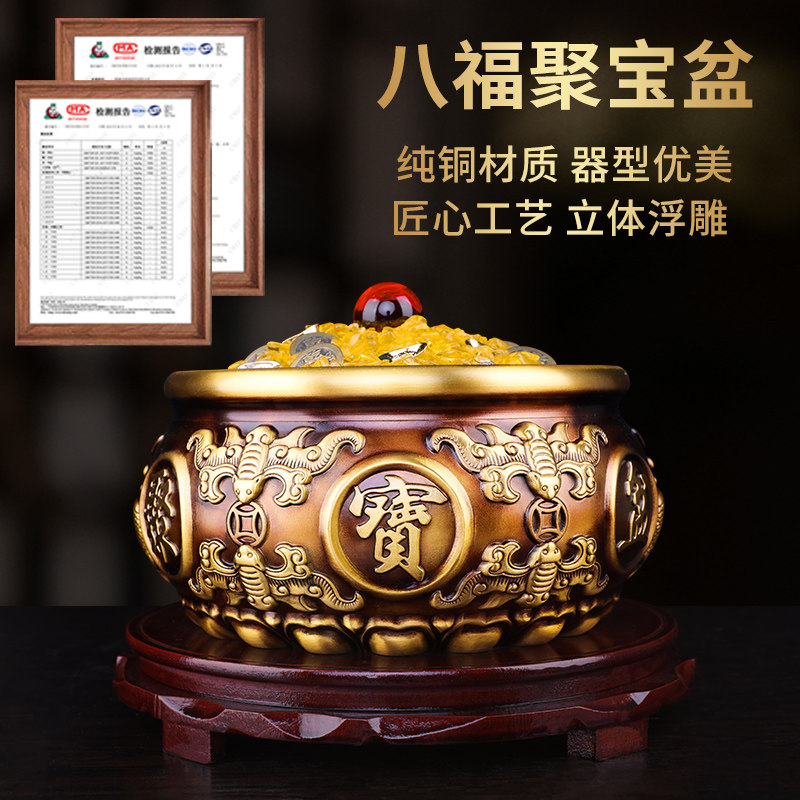 保真速发聚宝盆摆件纯铜家用中式存钱F罐黄铜米缸家居客厅店铺桌