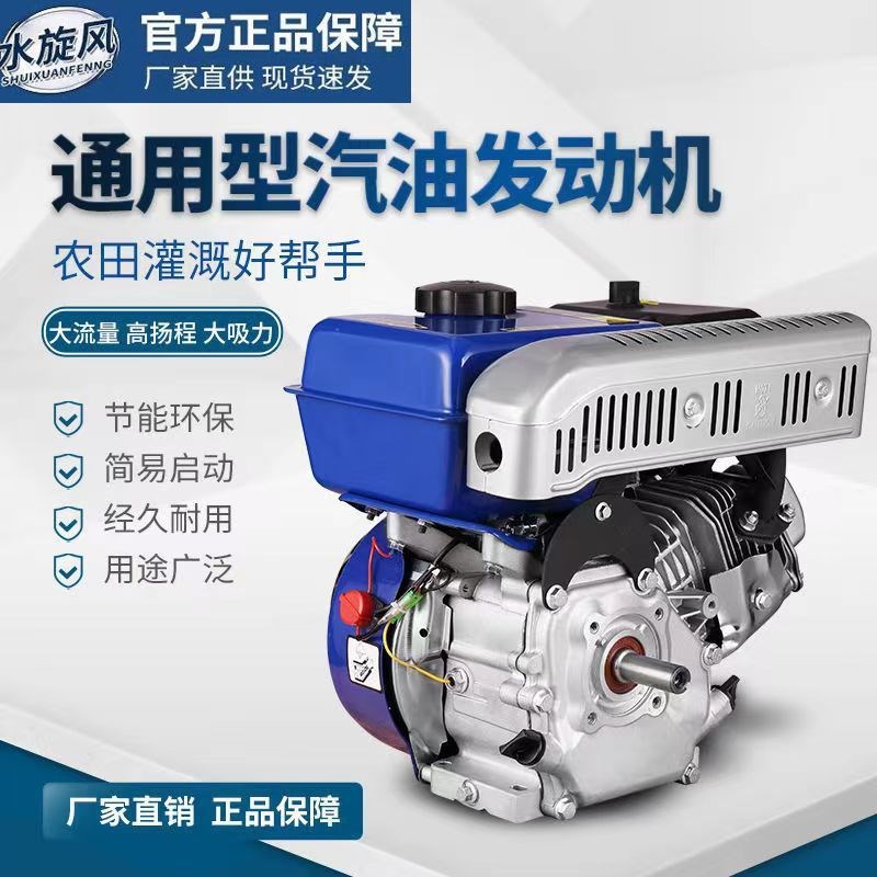 新品汽油发动机168/170/190F四冲程皮带轮N双槽大马力打谷微耕机