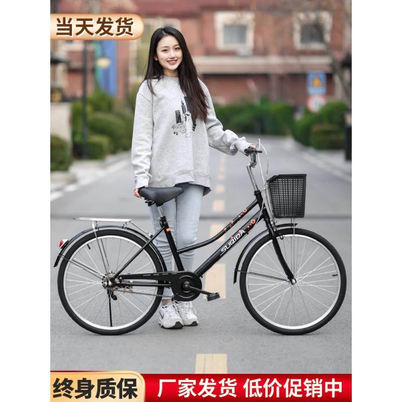 保真速发自行车女款通勤轻便单车女士E代步24寸26男士实心骑行上