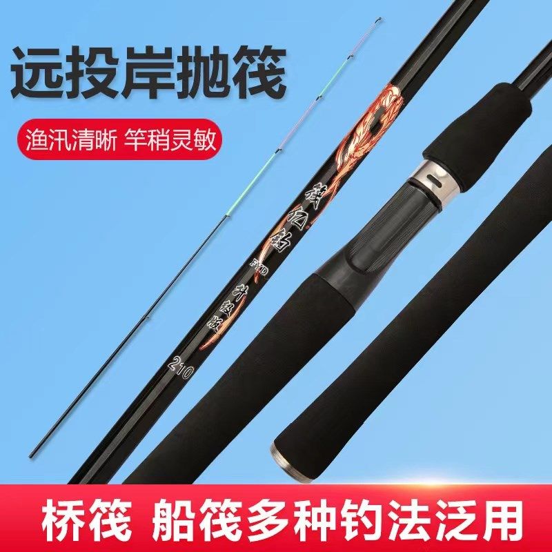 现货软调筏岸抛筏杆远投软尾矶钓杆桥筏竿插节钓桥实心竿稍海船伐