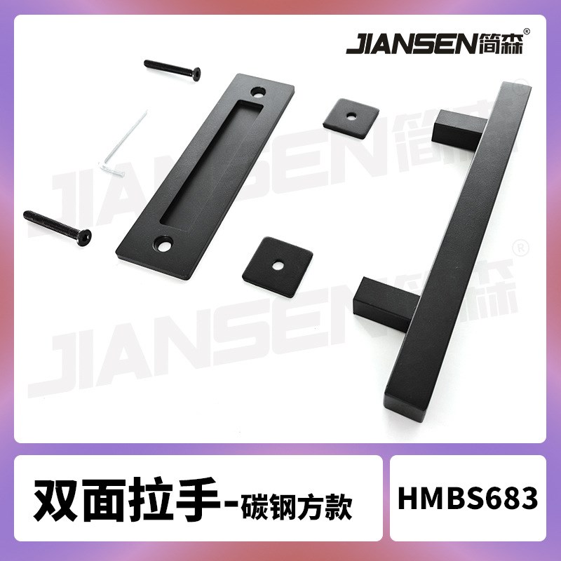 速发谷仓门黑拉门色手移门方简暗格拉手形约橱柜双面长方体长方形