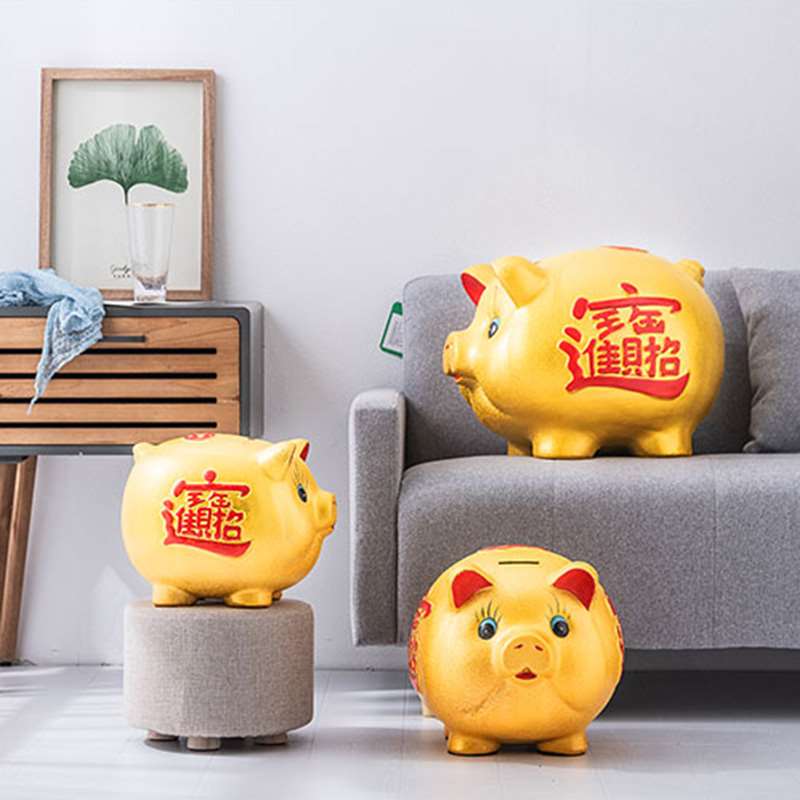 保真速发a存钱罐大人用只进不出大号大容量儿童家用金猪储钱罐储
