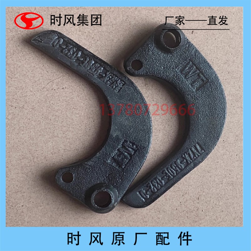 速发用风杆时农用三轮车配件自卸拉矿后钩子老式自卸后门挂钩加装