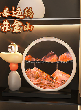 速发石来运客流沙画摆饰沙漏转厅桌面进门入户玄关柜电视柜酒柜装