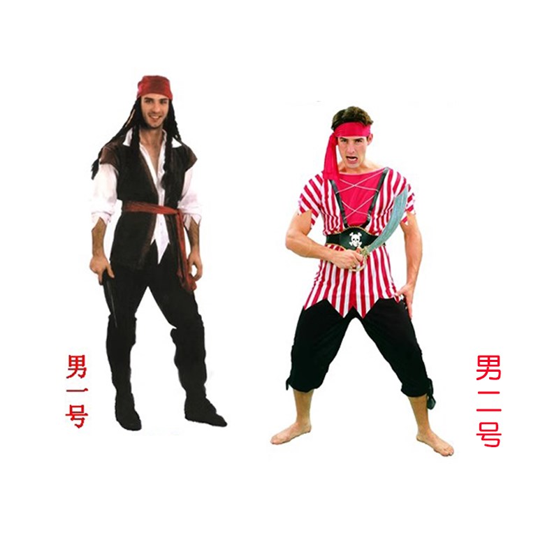 速发圣节服装海盗全套成人加勒比海盗演出服装杰克船长表演衣服套
