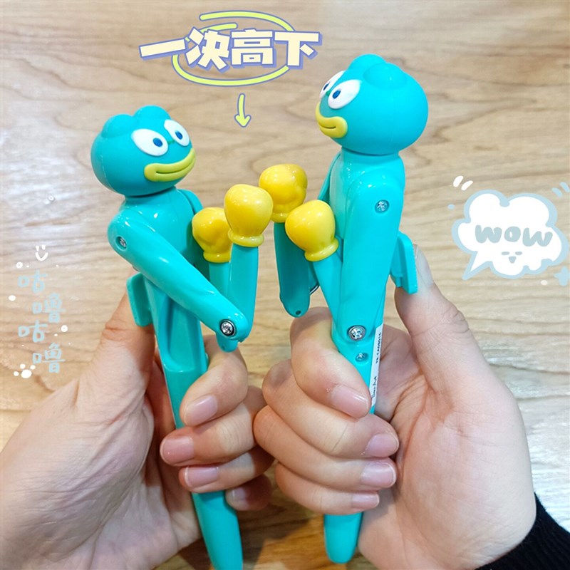 速发绿蛙拳击笔可爱卡通互动解压笔小学生减压圆珠笔中性笔趣味礼