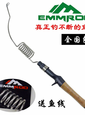 速发竿MMR冰D弹力竿钓弹簧E海竿超短路亚竿船竿O钓抛投海钓