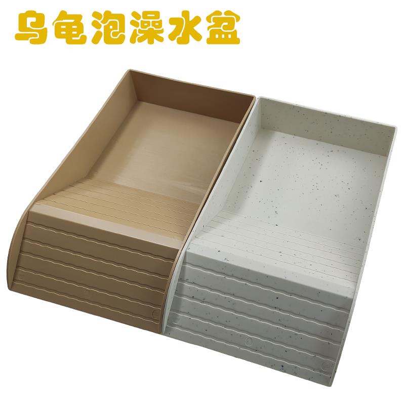 现货乌龟泡澡盆陆龟水盆半水龟洗澡盆黄缘超大号泡水盆龟水盘大号
