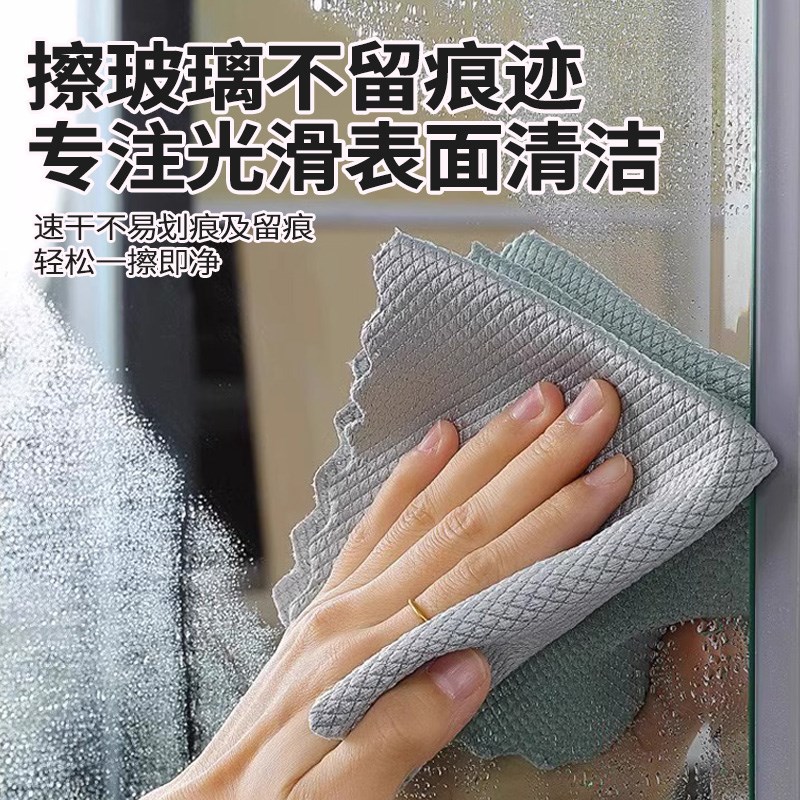 速发擦玻璃鱼鳞抹布不留水渍家务清洁布厨房去油吸水毛巾鱼缸吸水